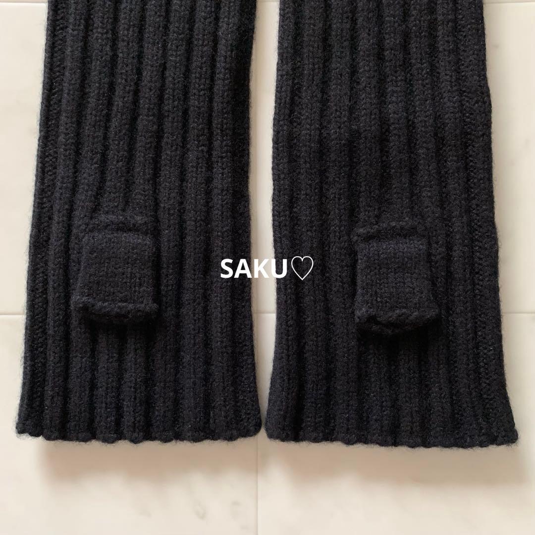 美品❣️定価2.3万 ドゥーズィエムクラス CARIAGGI アームウォーマー 黒