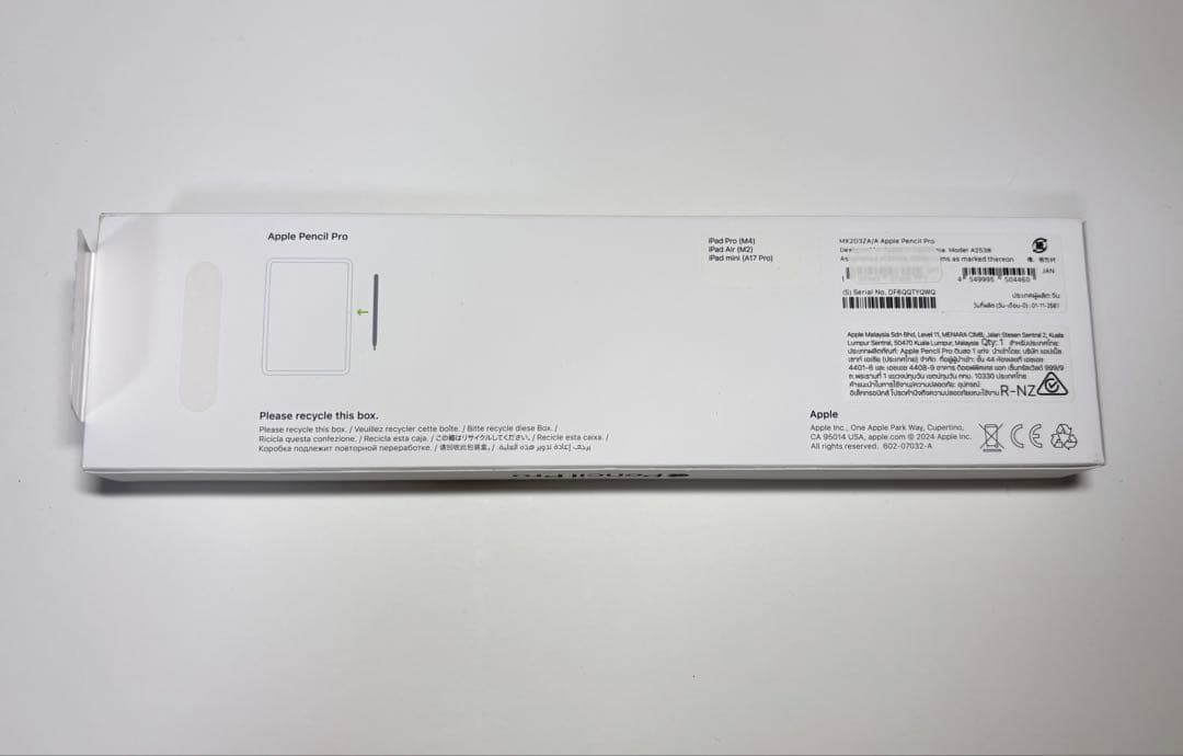 【超美品】Apple Pencil Pro