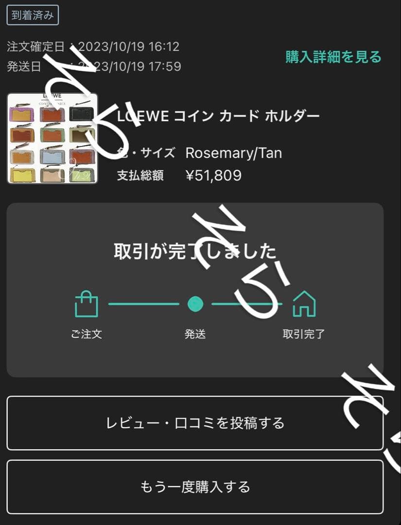 LOEWE ソフトグレインカーフカードホルダー　ローズマリー&タン