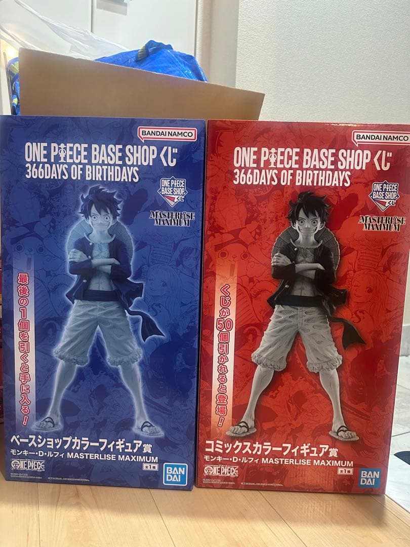 ONE PIECE BASE SHOP 一番くじ コミックス ラストワン ルフィ
