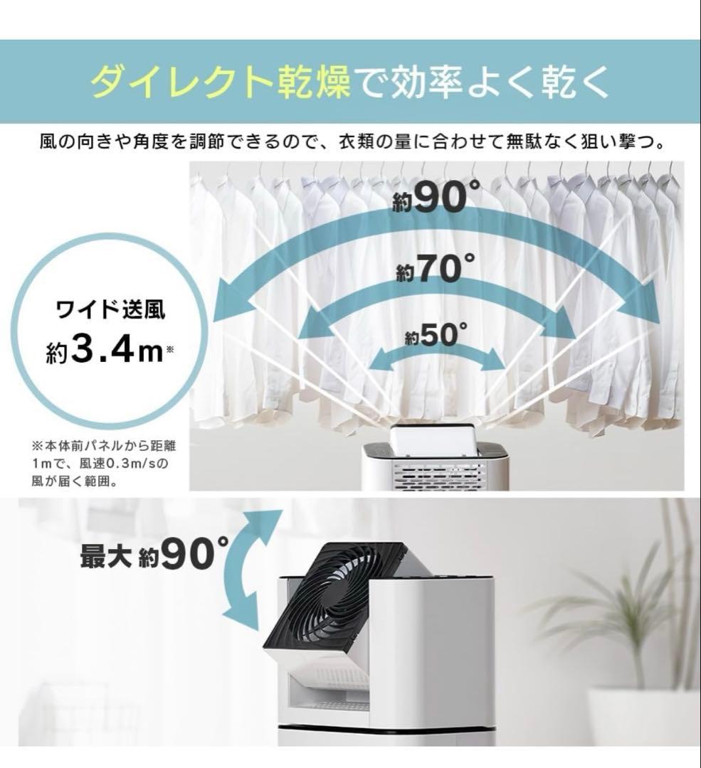 アイリスオーヤマ 除湿機デシカント式 13畳 サーキュレーター 除湿量 5L