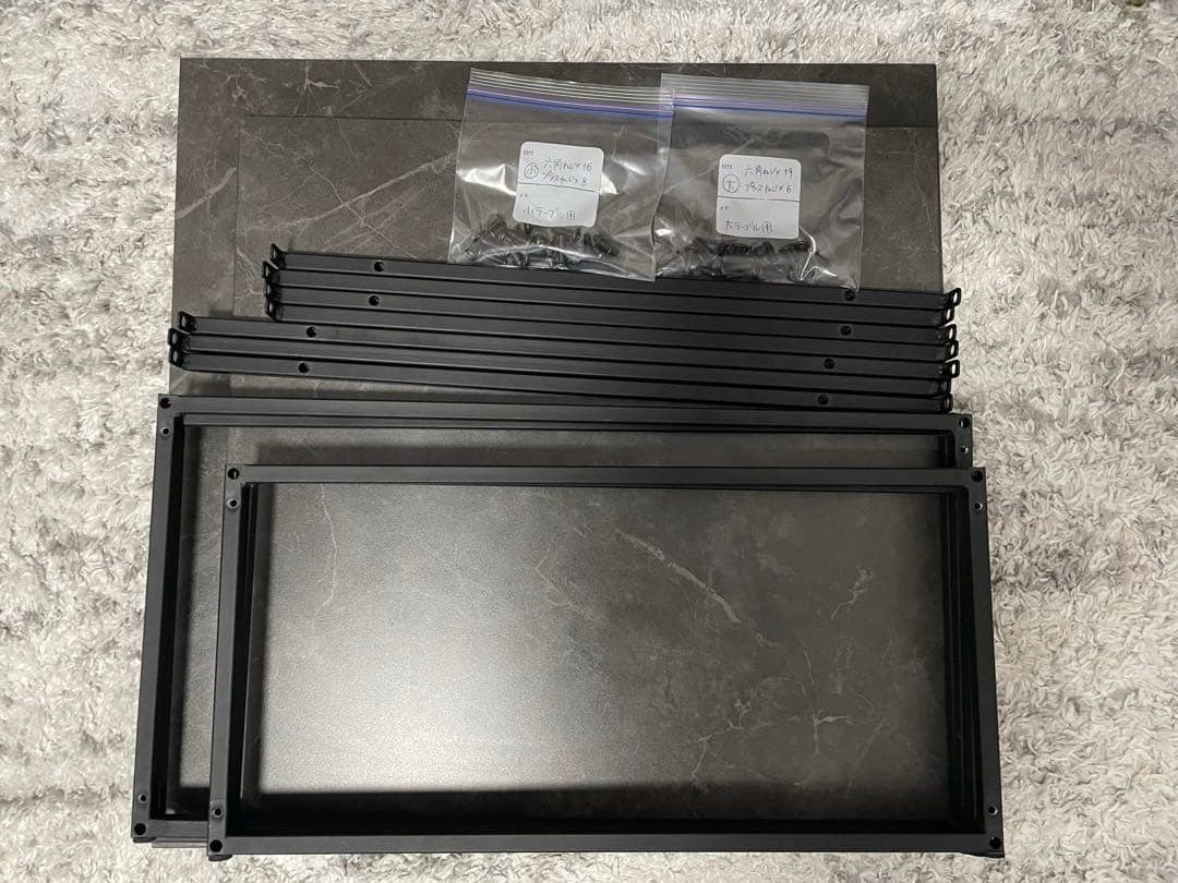 ロウヤ　ネストテーブル、ローテーブル