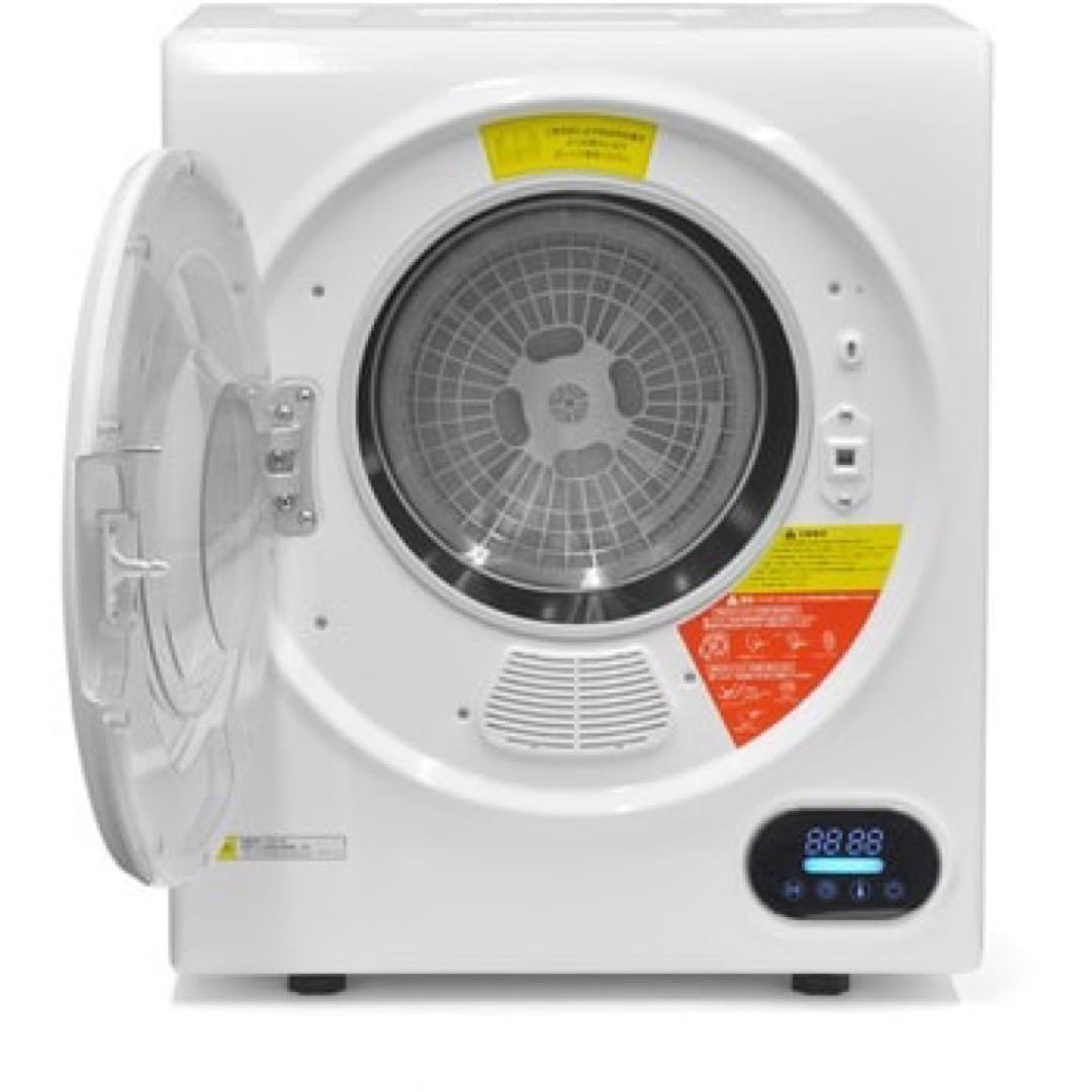 コンパクトサイズの衣類乾燥機　タッチパネル式