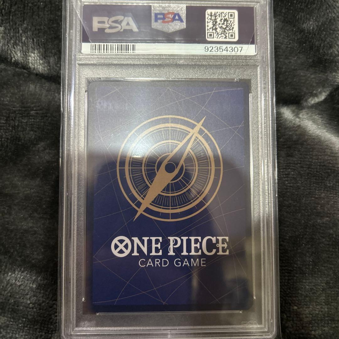 【PSA10】おナミ R SP(スペシャルカード) OP06-101