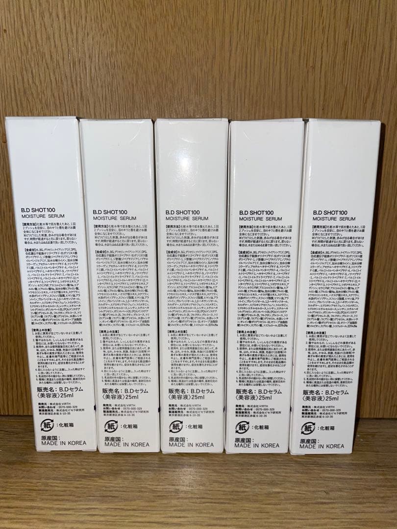 ブースター・導入液 B.D SHOT 100 MOISTURE SERUM 30ml