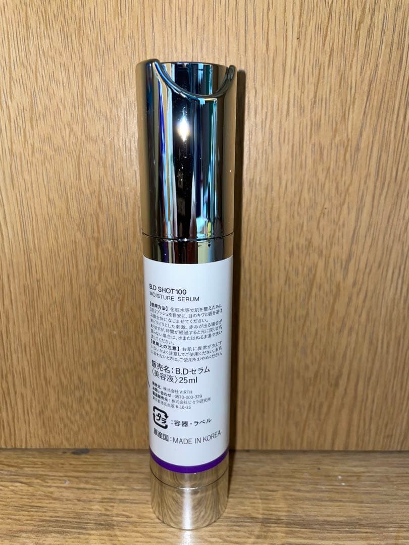 ブースター・導入液 B.D SHOT 100 MOISTURE SERUM 30ml