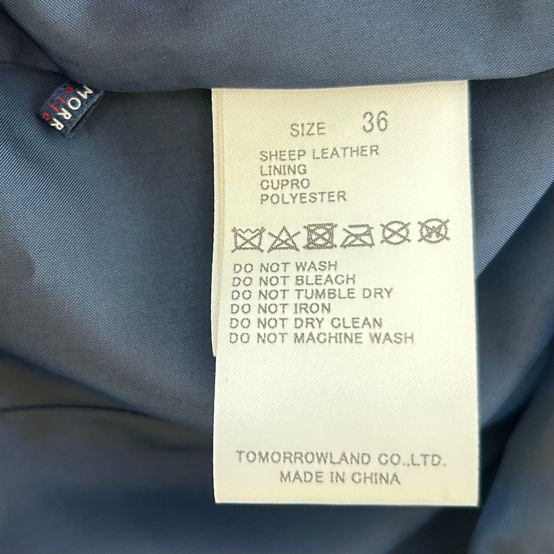 TOMORROWLAND ライトセミベジタブルレザー ノーカラージャケット
