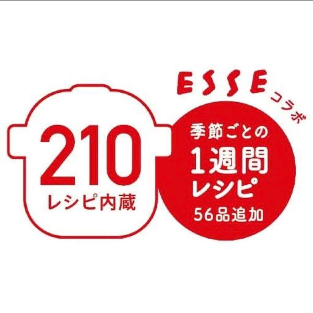 【新品未開封】ティファール クックフォーミー ホワイト 3L CY8701JP