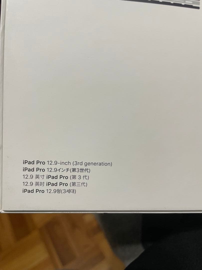 iPad Pro 12.9インチ 1TB Wi-Fi + Cellular