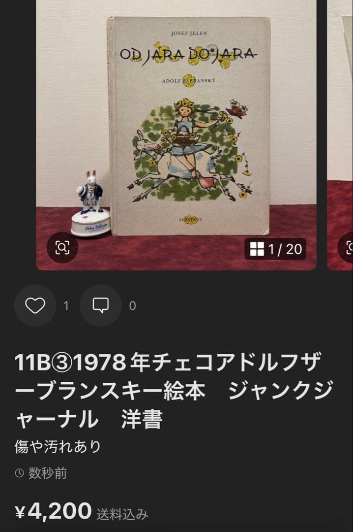 ❤️ チャーリー 様おまとめ専用6冊