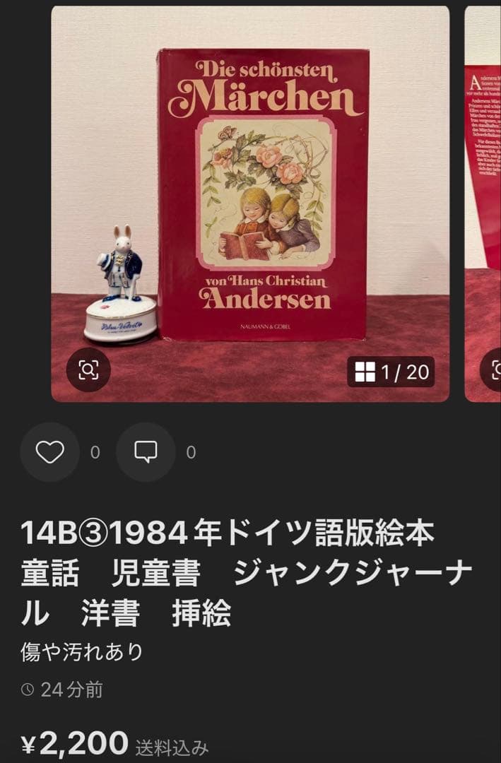 ❤️ チャーリー 様おまとめ専用6冊