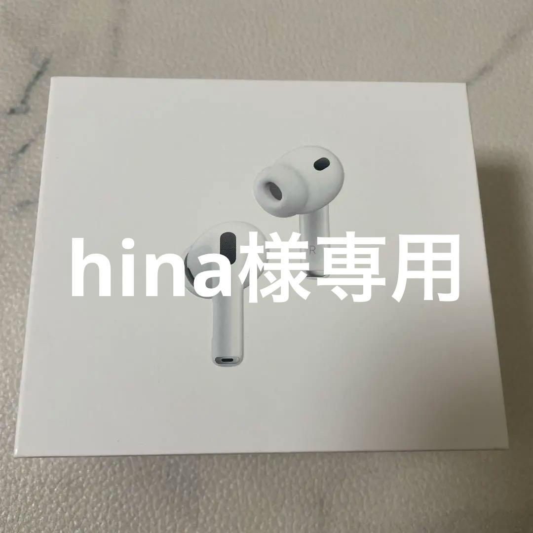 AirPods Pro 3 本体 充電ケース付き　正規品
