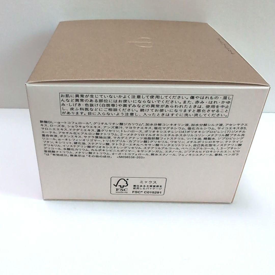 クレ・ド・ポーボーテクレームプールルコール 200gボディークリーム