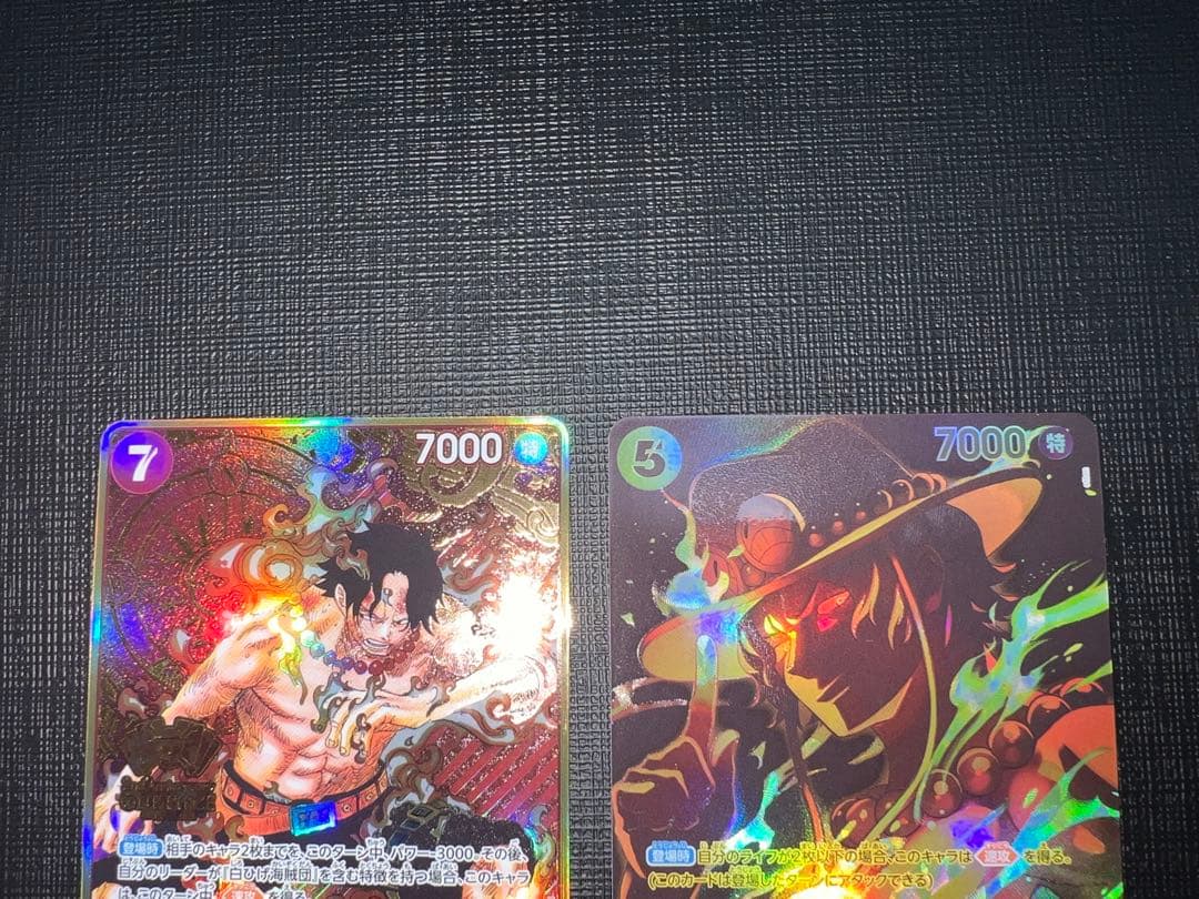 ポートガス・D・エース SR 2枚セット