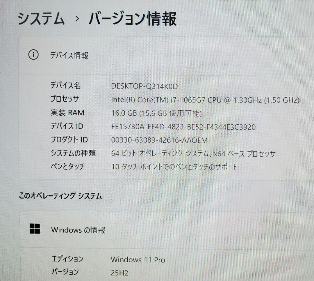 Surface Laptop3 10世代Corei7 16GB 512GB