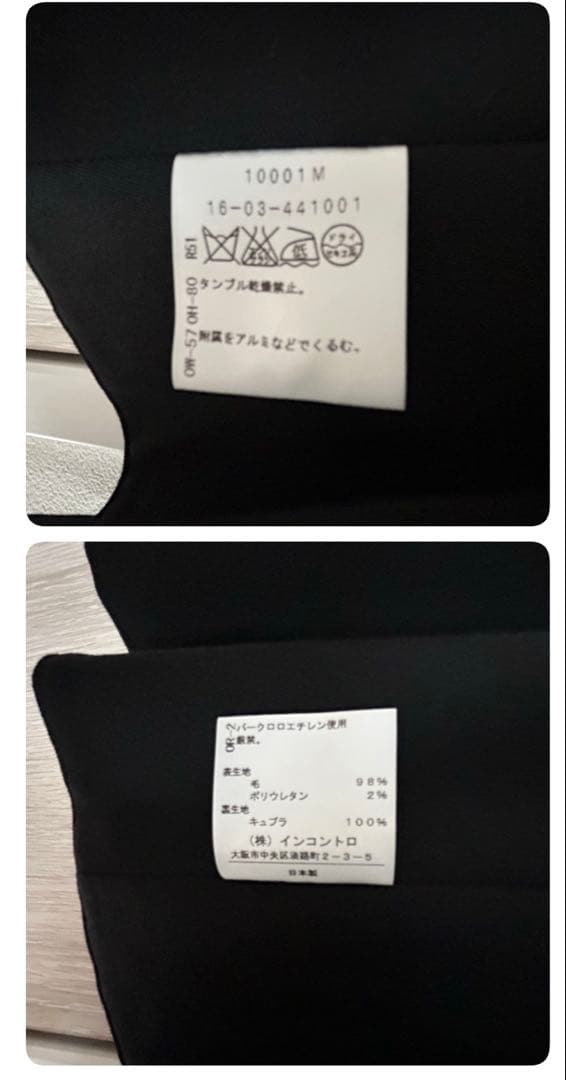 Vivienne Westwood ジャケット サイズ3 ⭐︎お値下げ中⭐︎