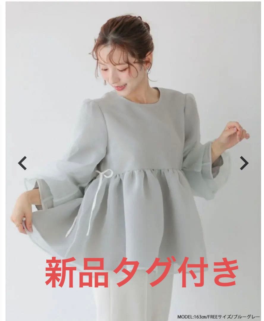 ⭐︎新品⭐︎Fitmoreクリンクルオーガンジーボリュームスリーブトップスブルー