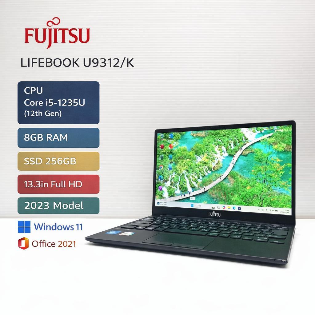 富士通 U9312/K 第11世代 i5 8GB 256GB 13.3FHD