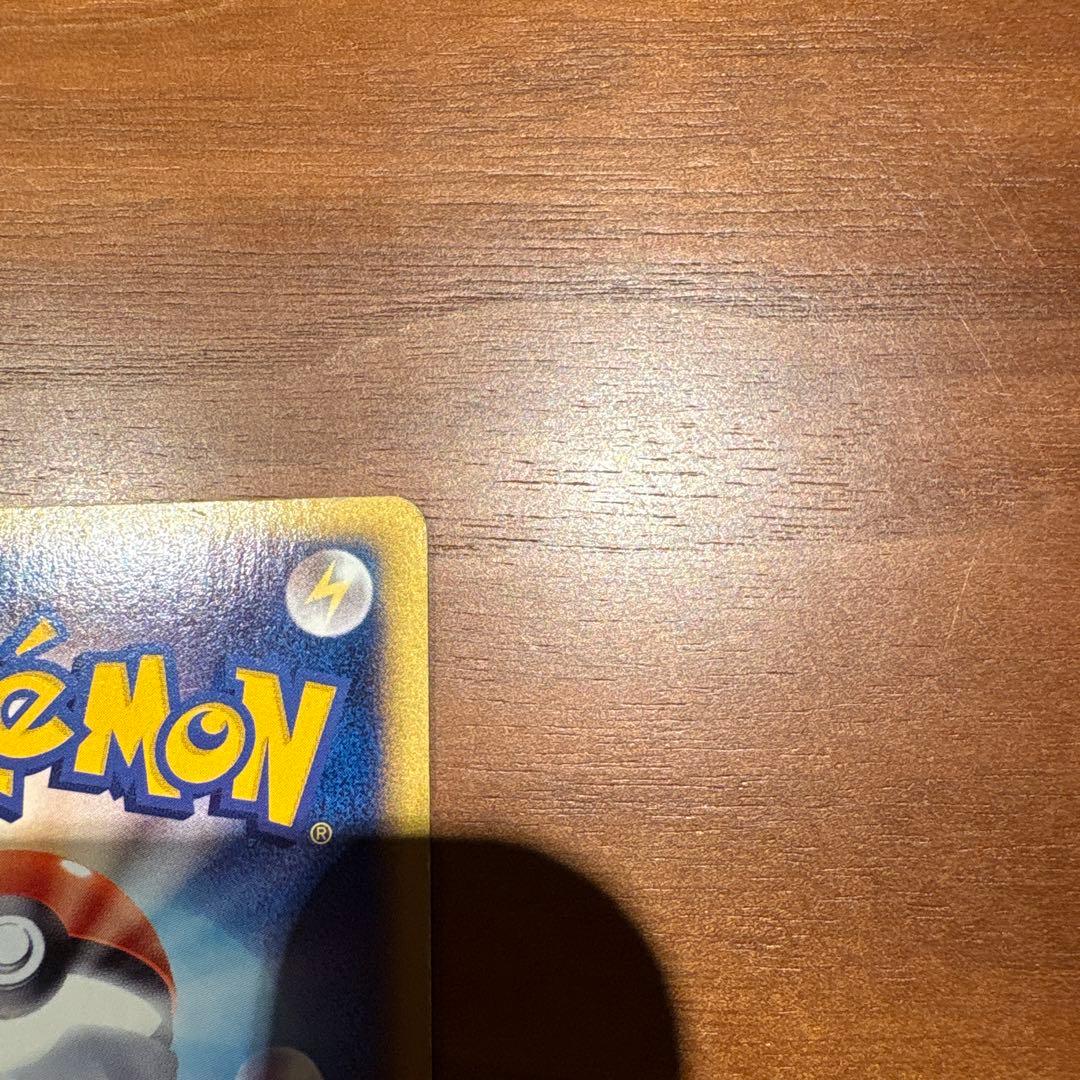 ウインディ ポケモンカードeシリーズ 地図にない町