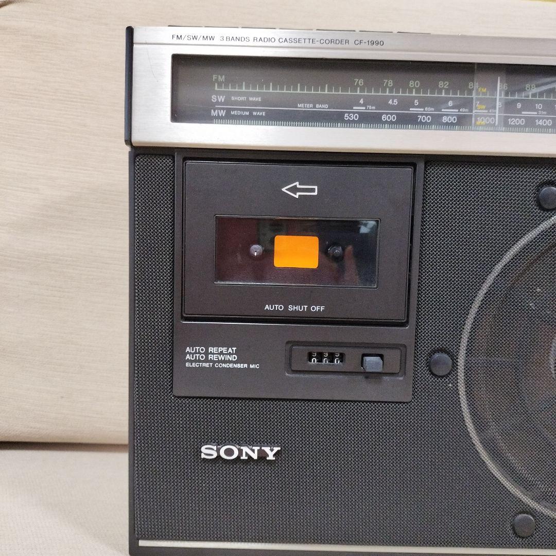 ジャンク品　ソニー　ラジカセ　CF-1990