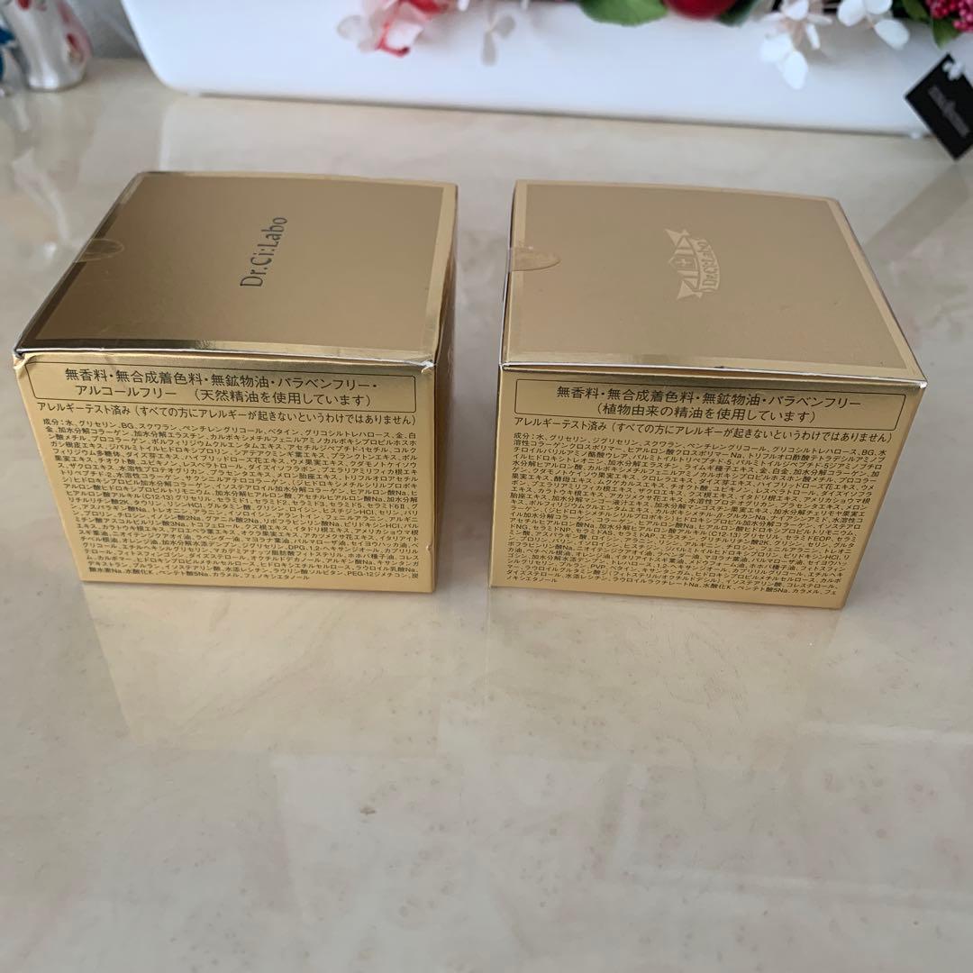 ꧁新品꧂☘️送料無料☘️꧁ ドクターシーラボ ꧂☘️ エンリッチリフト ☘️2点120g