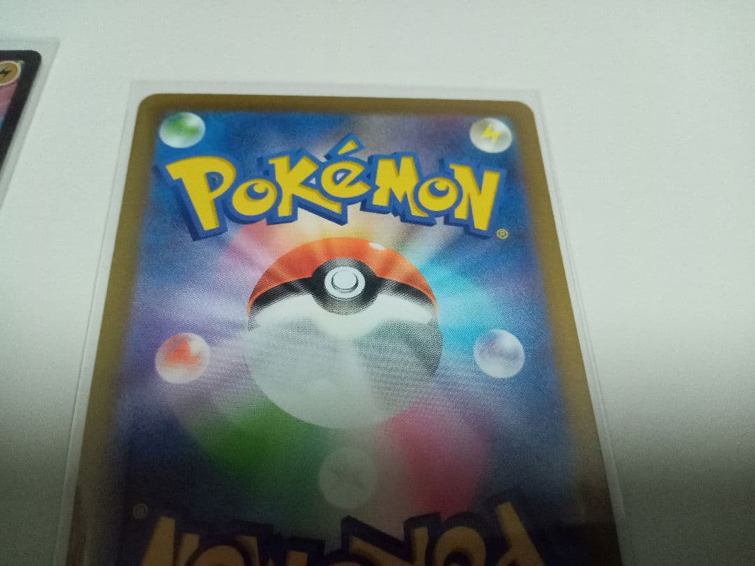 ナンジャモのハラバリーex&Nのゼクロム　ポケモンカード　SAR AR