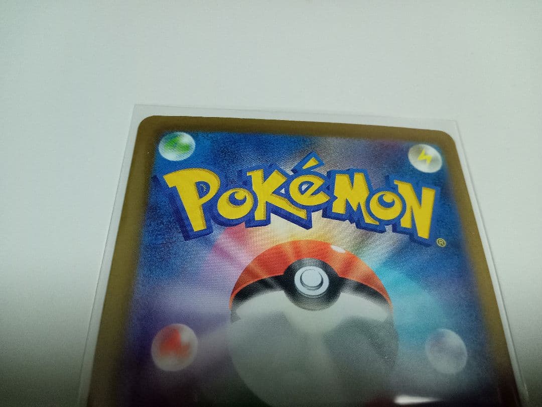 ナンジャモのハラバリーex&Nのゼクロム　ポケモンカード　SAR AR