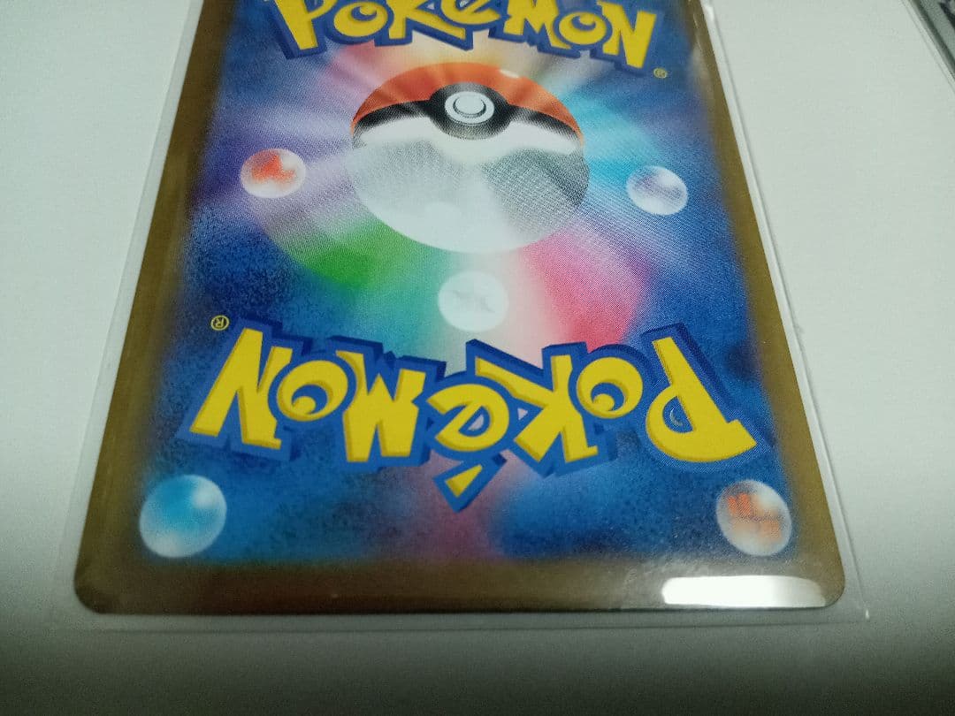 ナンジャモのハラバリーex&Nのゼクロム　ポケモンカード　SAR AR