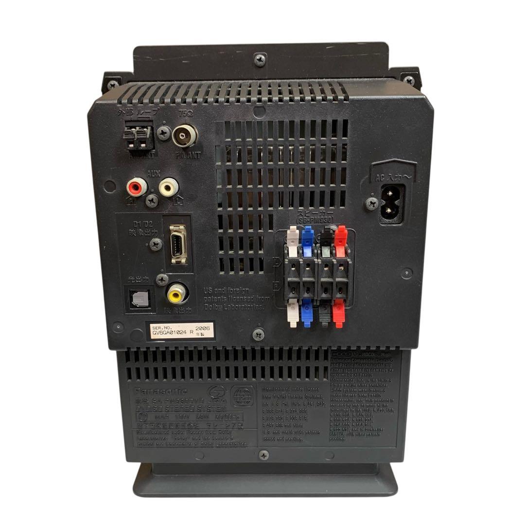 Panasonic SA-PM930DVD CDコンポ スピーカー　オーディオ