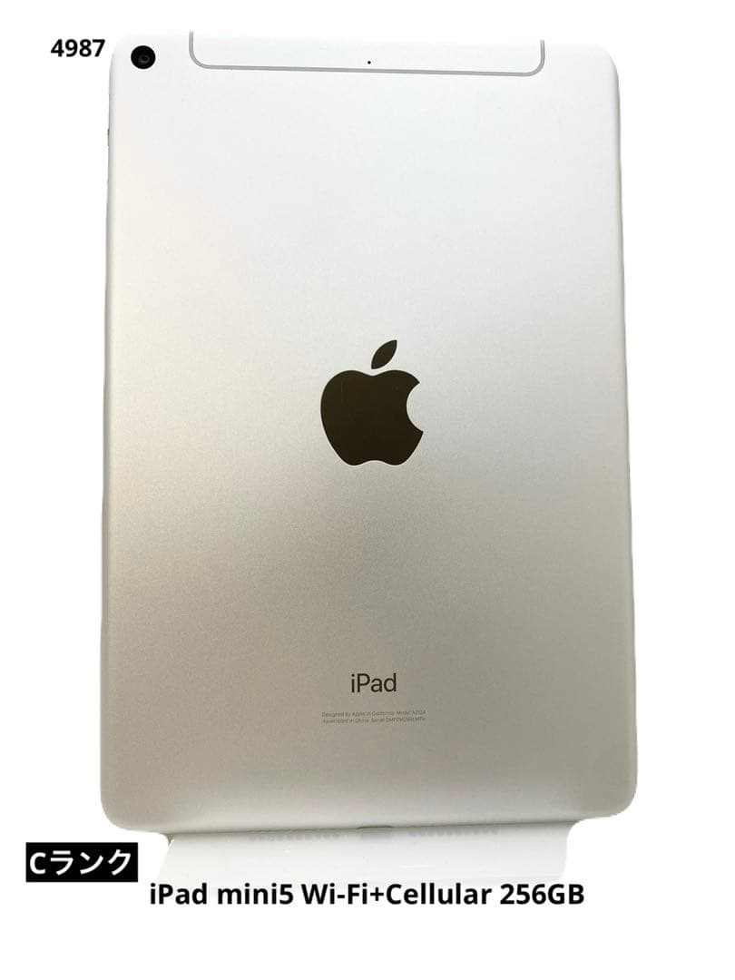 k*i様 ②iPad mini5 Wi-Fi+Cellular 256GB(A2