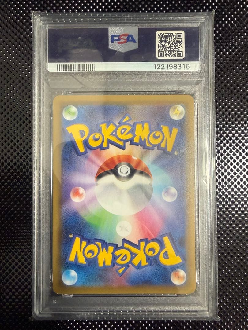 【PSA10】ピカチュウ 25th ミラー