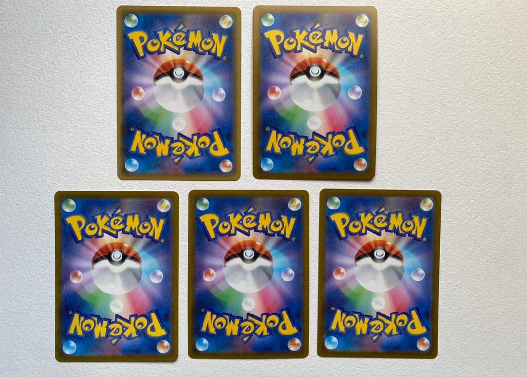 レックウザVMAX CSR 他4枚セット