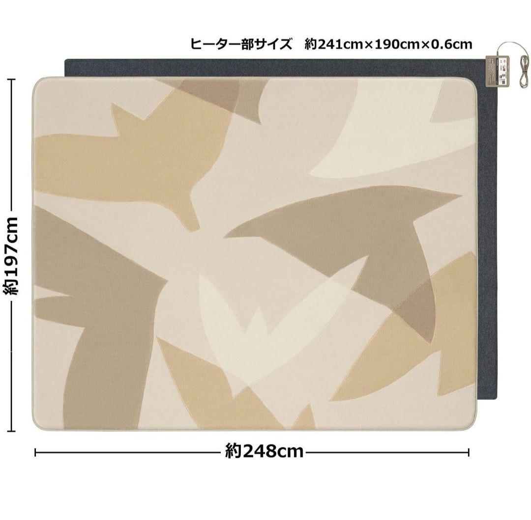 panasonic 電気カーペット DC-3NKB2-C ベージュ