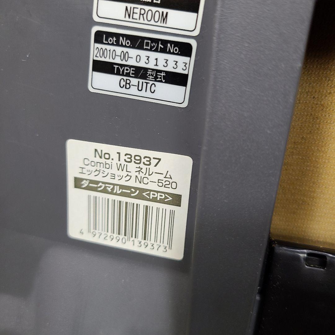 み*ん様 チャイルドシート　新生児から4才　ジュニアシート　コンビ