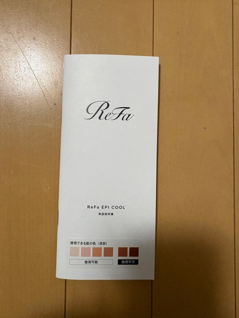 リファ エピ クール ReFa EPI COOL 光美容器 ムダ毛 美肌