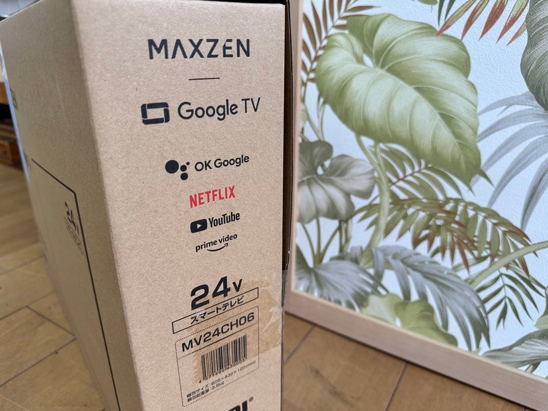 新品未開封 MAXZEN テレビ 24型 Googleテレビ グーグルテレビ