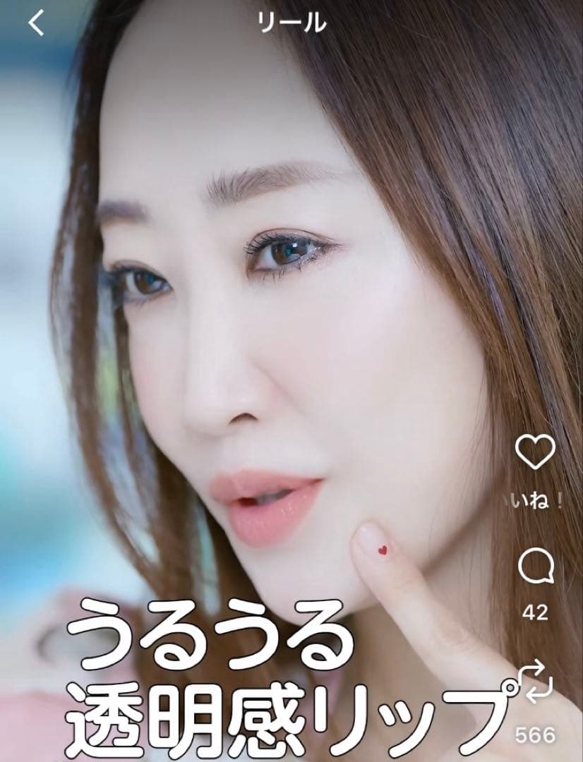 【LA MER】神崎恵さんオススメ　ザ・リップトリートメント　ハニー　超美品