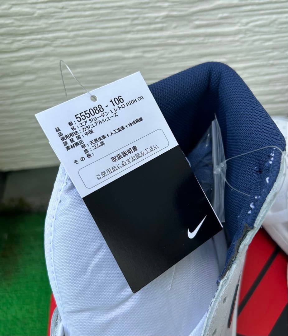 シューズ(男性用) NIKE AIR JORDAN 1 RETRO HIGH OG 28cm