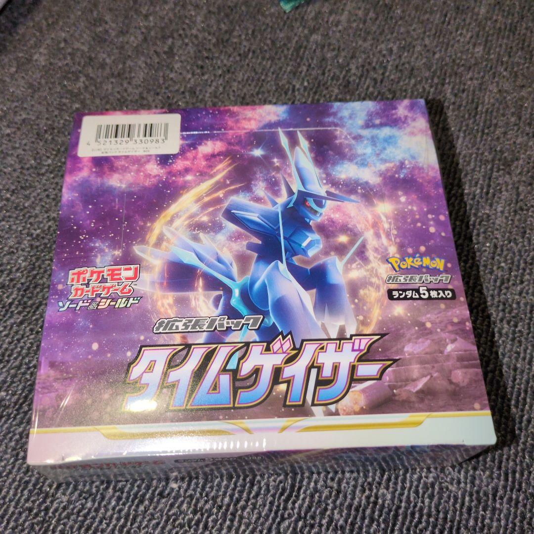 ポケモンカードゲーム タイムゲイザー BOX　シュリンク付き　②