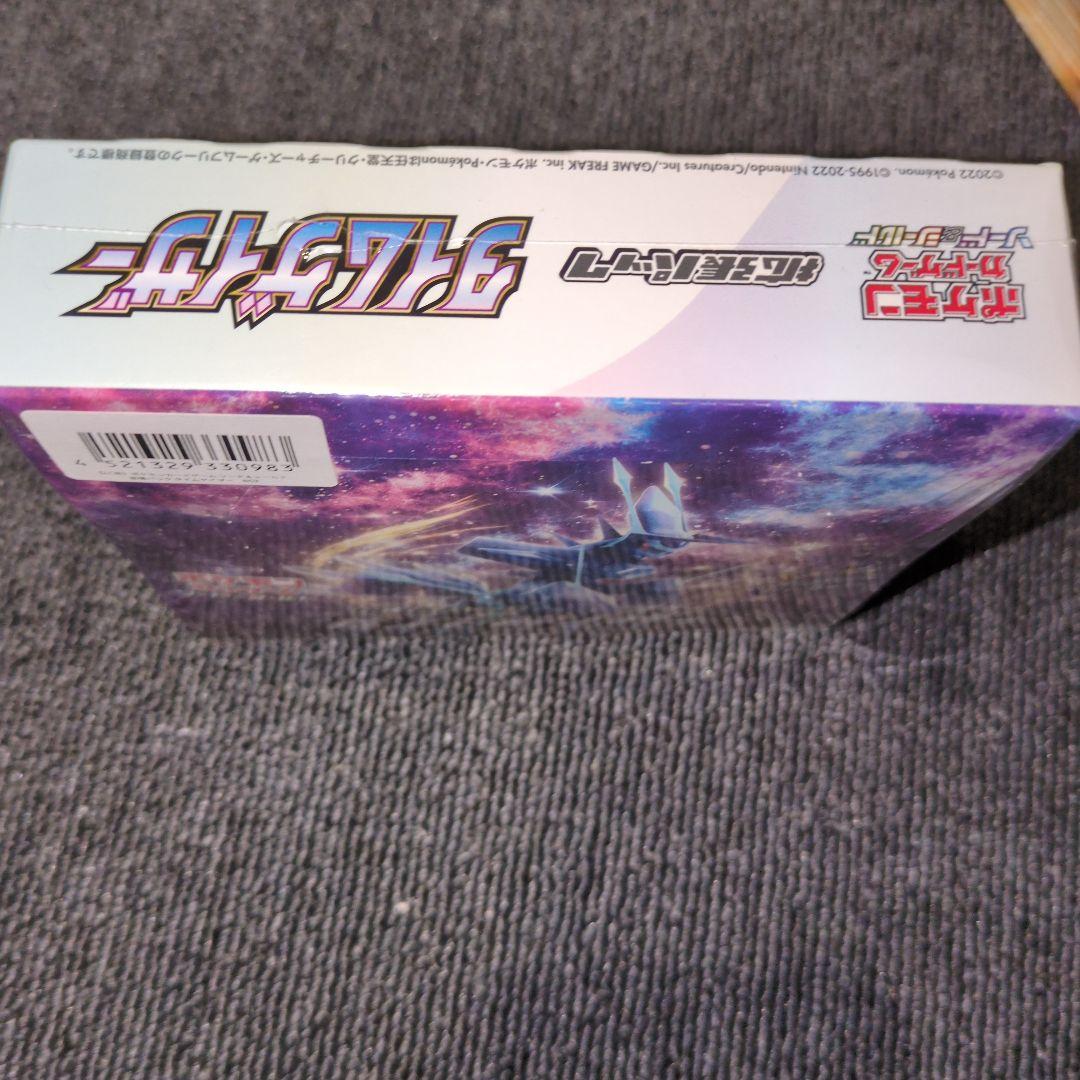 ポケモンカードゲーム タイムゲイザー BOX　シュリンク付き　②