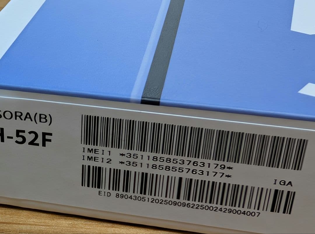 【ほぼ未使用】AQUOS Wish 5 本体 ドコモ SH-52F