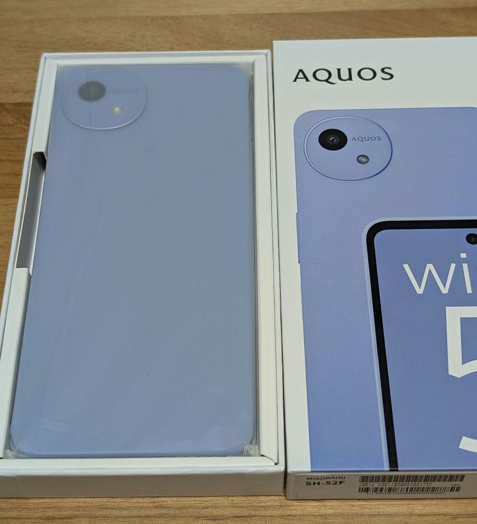 【ほぼ未使用】AQUOS Wish 5 本体 ドコモ SH-52F
