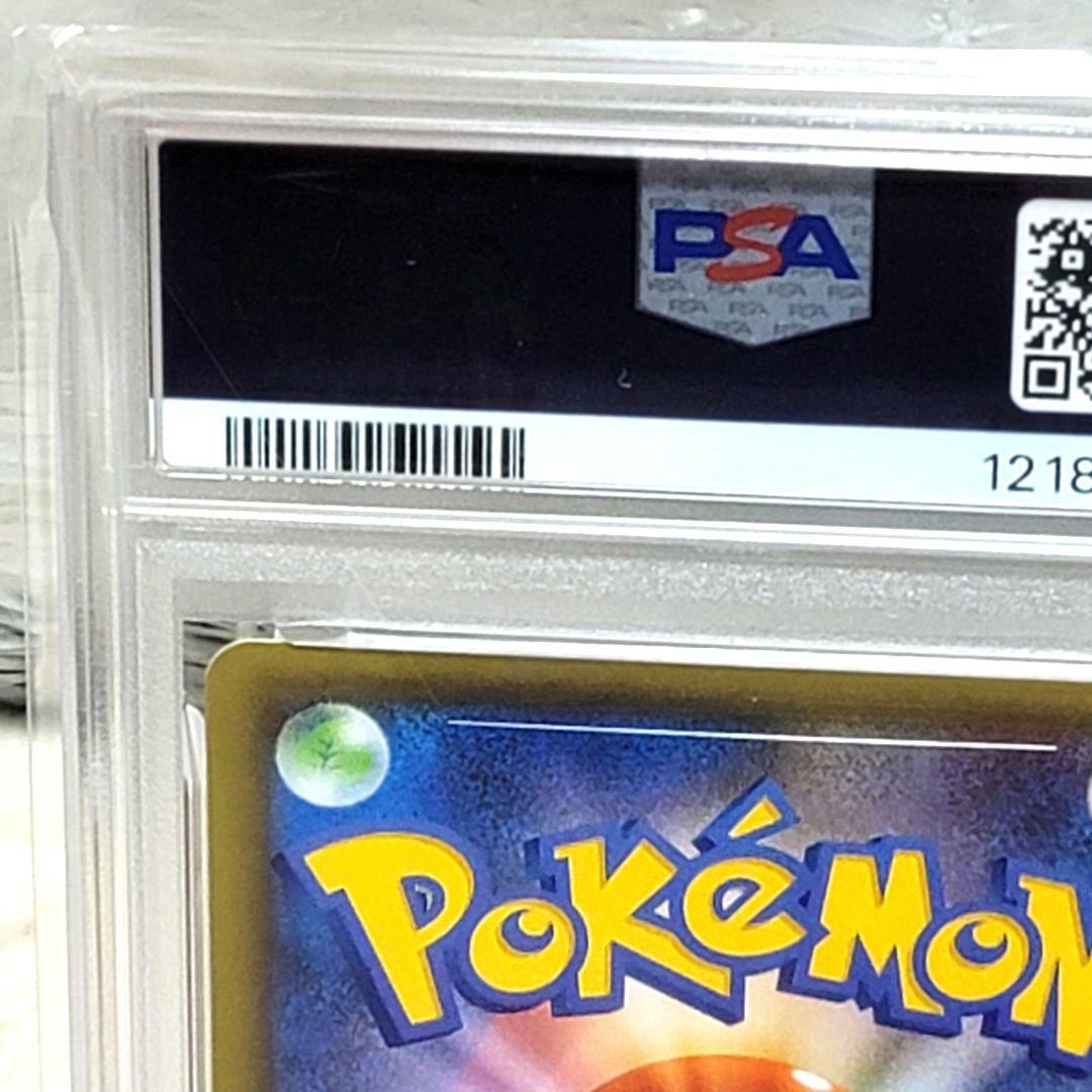 PSA10 ミュウツーEX 022/025 25th ポケモンカード