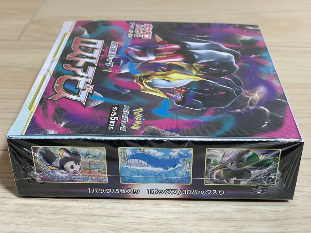 ポケモンカード　ロストアビス 1box シュリンク付き