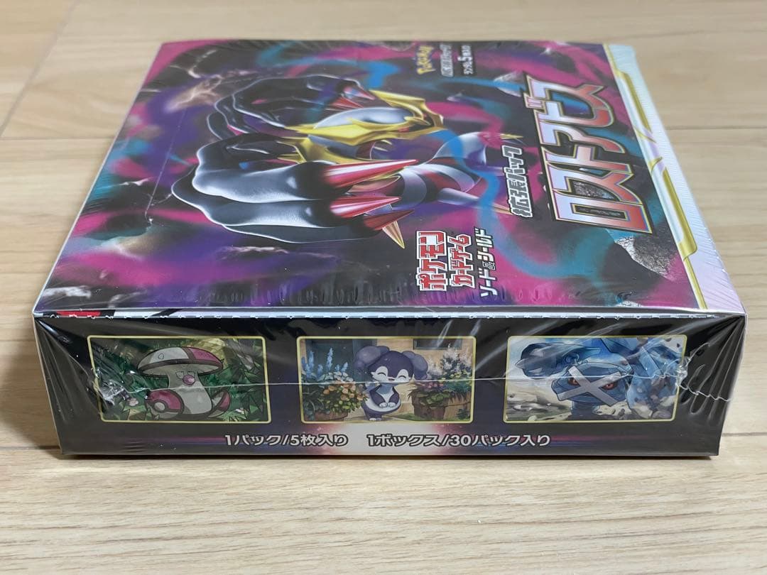 ポケモンカード　ロストアビス 1box シュリンク付き