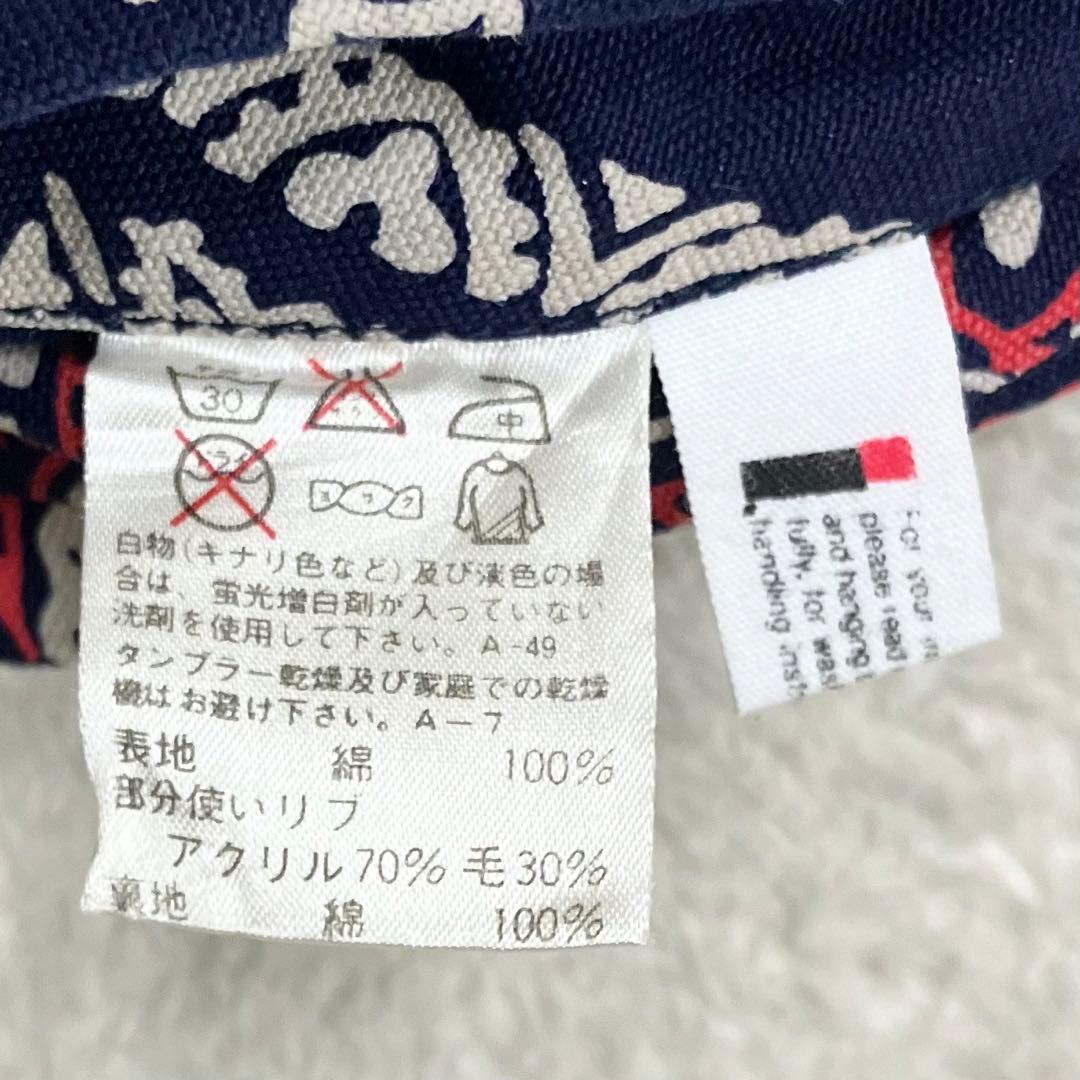 i.s. イッセイミヤケ　ツモリチサト　リバーシブルパーカー　ペイズリー柄　9