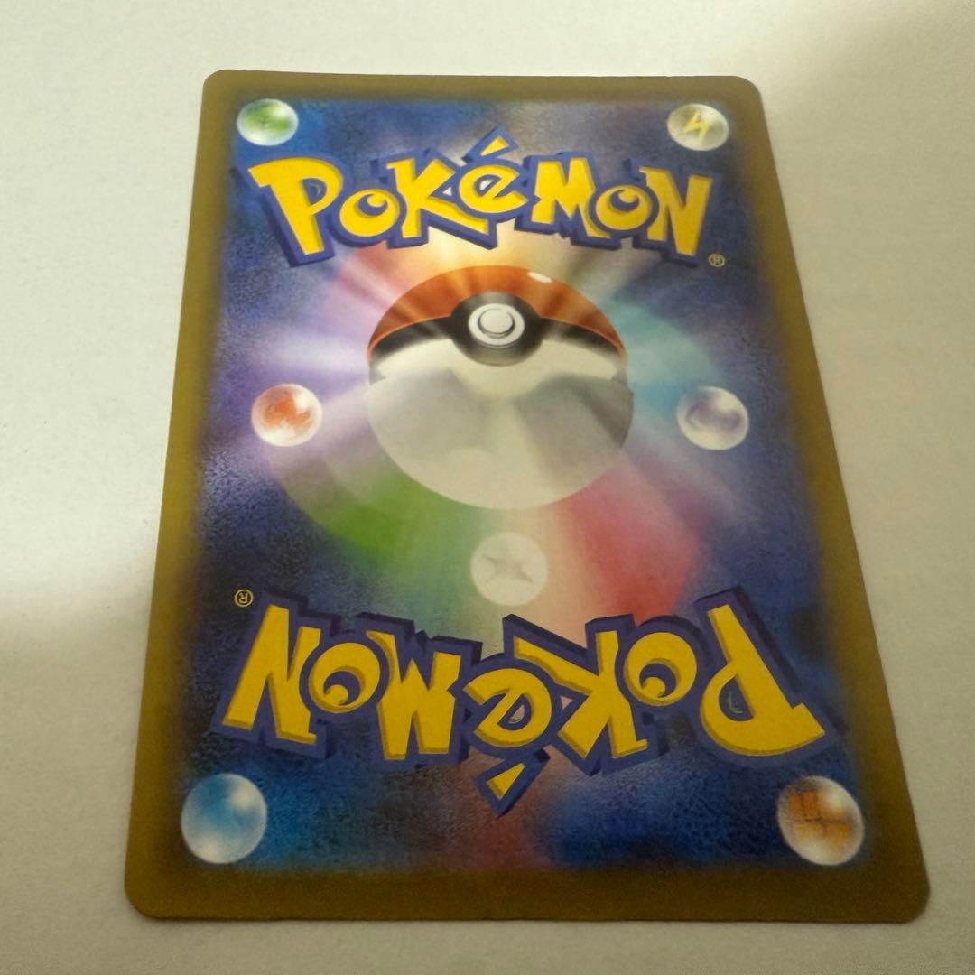 吉*樹様 メガゲンガーEX SAR ポケモンカード