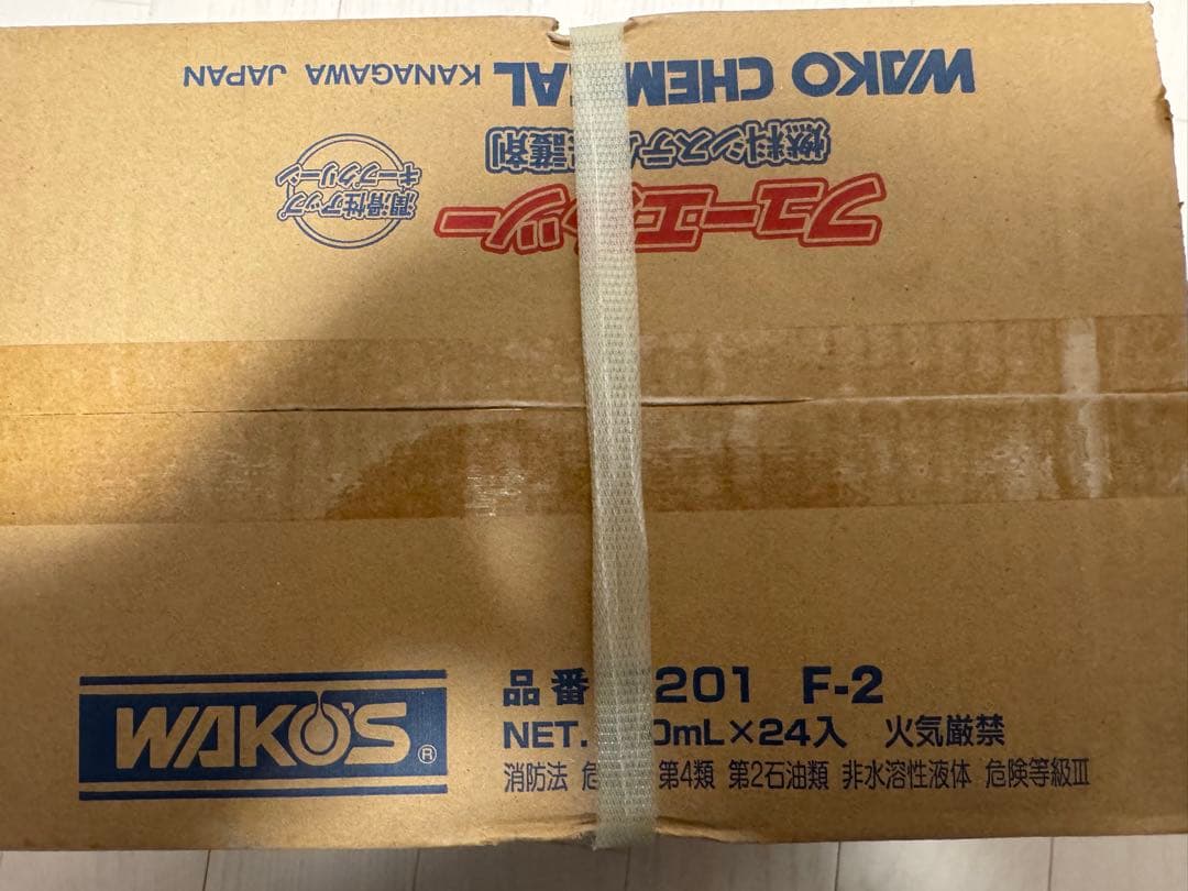 トマト　フューエル2 1箱