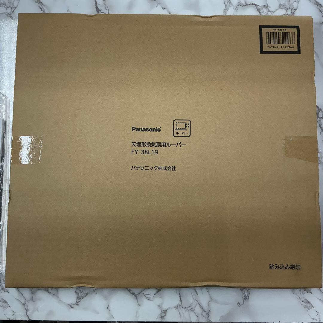 パナソニック 換気扇 天埋換気扇 本体・ルーバーセット【FY-38B7H】