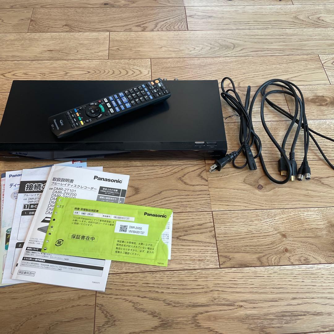 Panasonic DMR-2W50 ブルーレイレコーダー